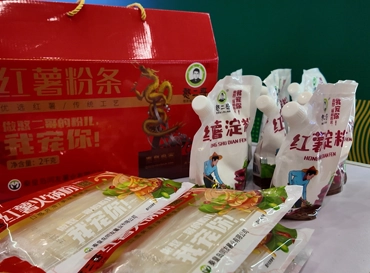 Cum se pot extinde produsele din cartofi produse pe plan intern pe piețele de peste mări? Industria de cartofi Qinhuangdao Tongyou prezintă vermicelli și amidon de cartofi dulci la Târgul de iarnă de la Hainan pentru a stimula exporturile.